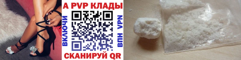omg сайт  цена   Щёлково  А ПВП СК КРИС 