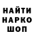 Canna-Cookies конопля creepy kloun