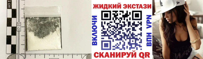 закладки  Щёлково  БУТИРАТ буратино 