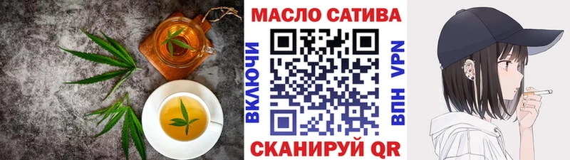 где купить наркоту  Щёлково  Печенье с ТГК марихуана 
