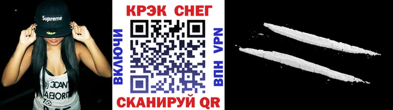 Cocaine FishScale  кракен tor  darknet наркотические препараты  Щёлково 