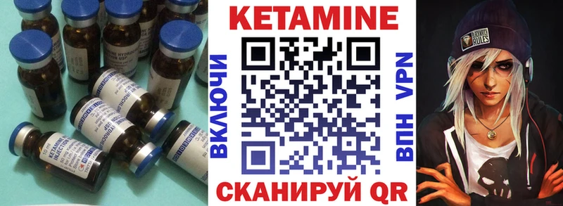 где продают наркотики  мега маркетплейс  КЕТАМИН ketamine  Щёлково 