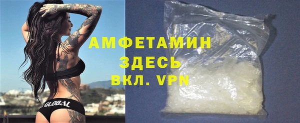 амфетамин Абдулино