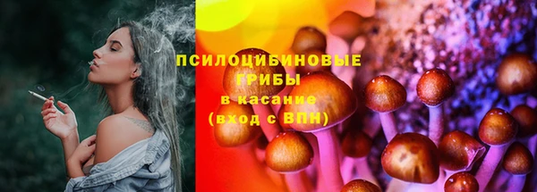 амфетамин Абдулино