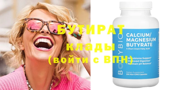 синтетический гашиш Абинск