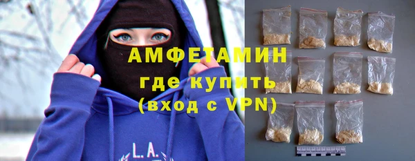 ALPHA PVP Зеленокумск