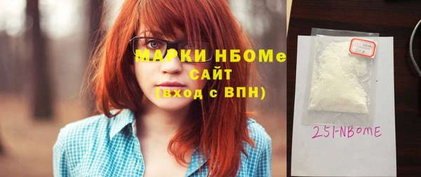 амфетамин Абдулино