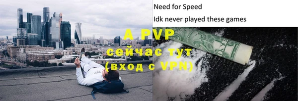 кокс Алексеевка