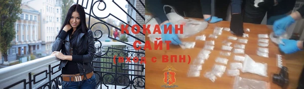 кокс Абаза