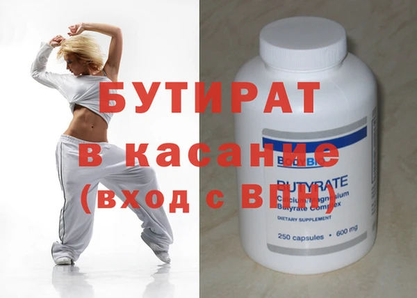 амфетамин Абдулино