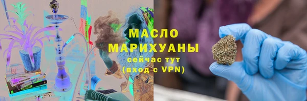 синтетический гашиш Абинск