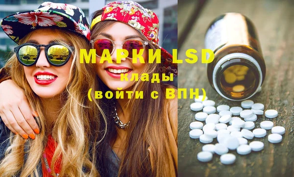синтетический гашиш Абинск