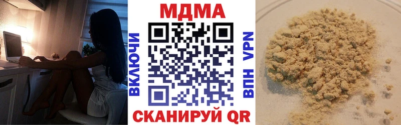 MDMA Molly  Щёлково 
