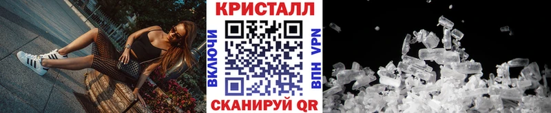 МЕТАМФЕТАМИН Декстрометамфетамин 99.9% omg tor Щёлково